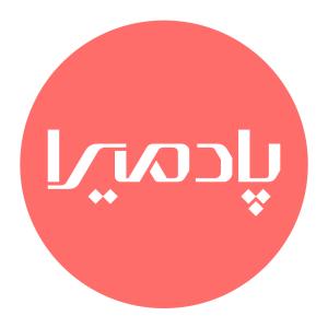 آقای حمید بهمنی